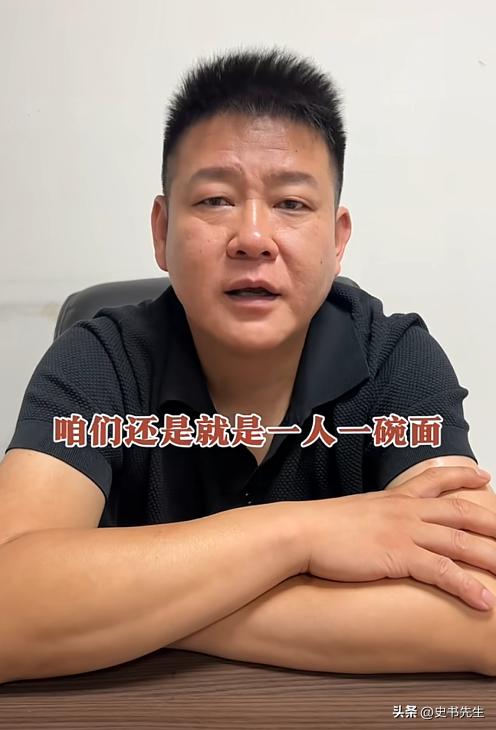 3女带4娃续面事件升级！老板阴阳顾客是七匹狼，面馆被众人围观