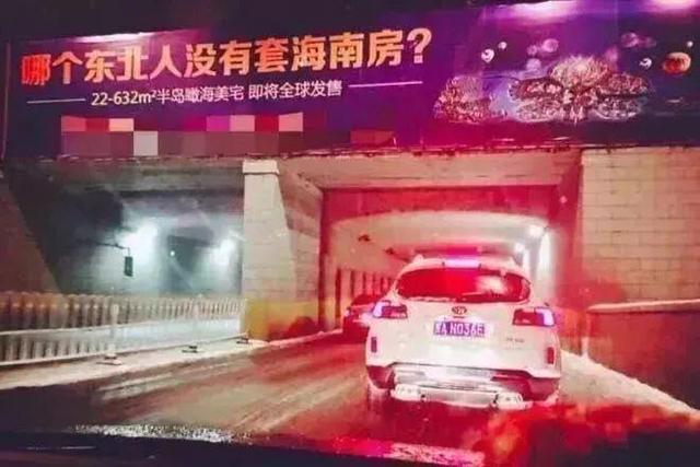 三亚终究踏上“不归路”，东北人撤离成潮！背后原因令人太无奈！