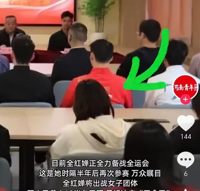 宣布复出不到一周，全红婵罕见露面挂牌仪式，身材基本恢复如初