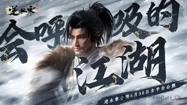 十亿巨制猝死，我们的江湖梦，为何总随“雕”堡崩塌而幻灭？