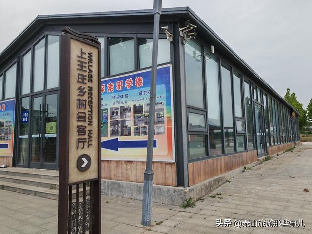 泰安：它被誉为“将军故里”，一个近郊游的小众景点，盛产大樱桃