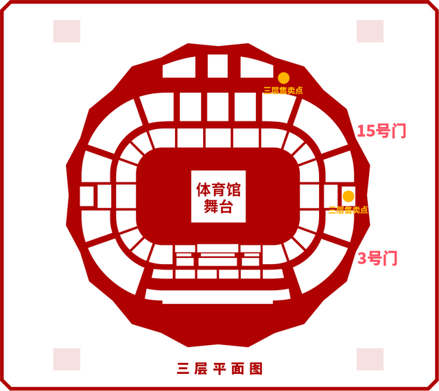 观演攻略 | 王力宏「最好的地方」巡回演唱会-深圳站