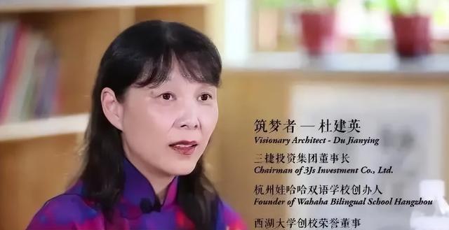 宗馥莉大战杜建英，仅用一招就制服“三弟妹”，难怪王健林看上她