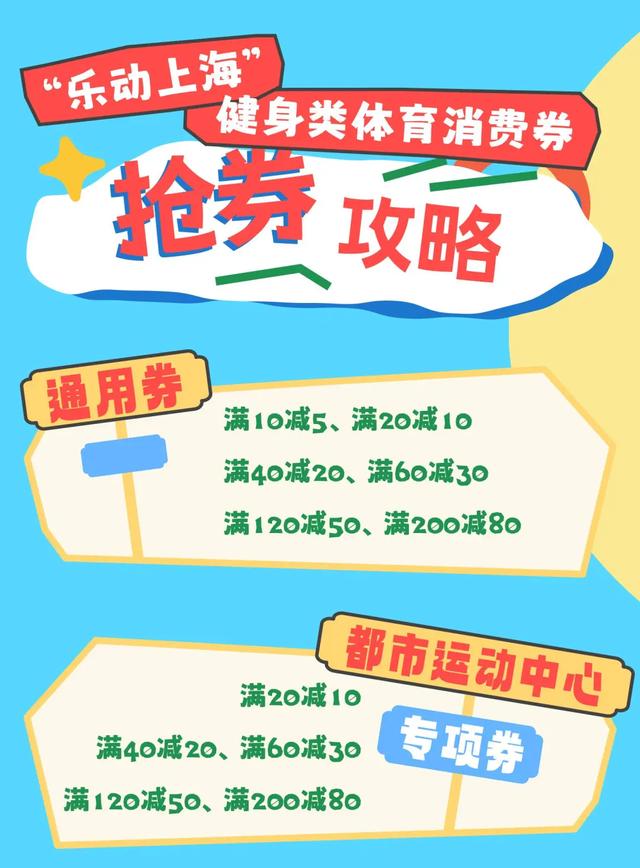 小体朋友圈｜国庆假期“挖”到了这些都市运动宝藏地，超高性价比！