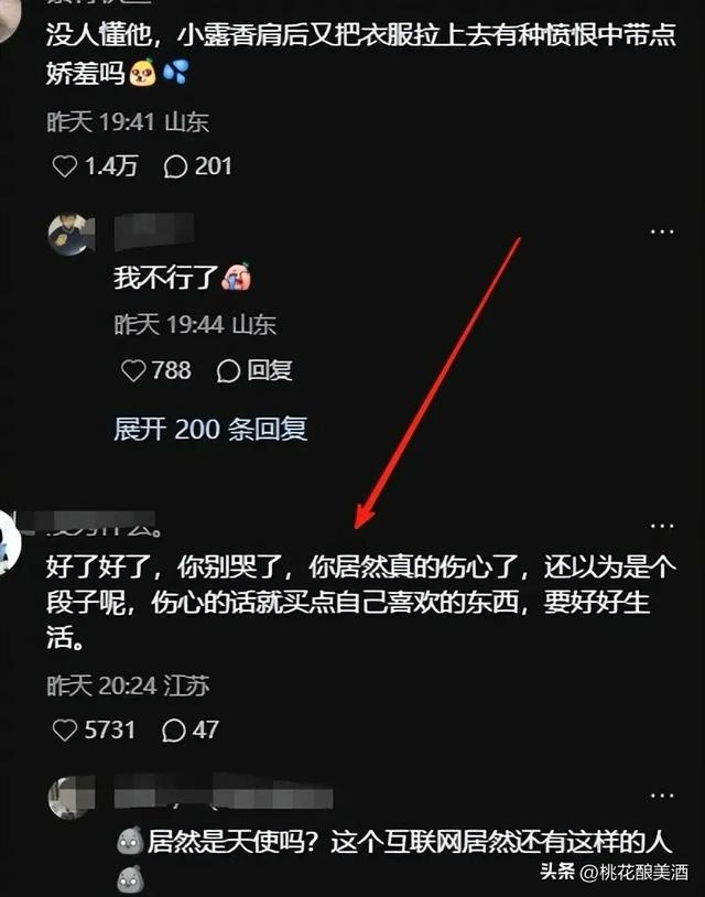“这跟青楼有什么区别”，学医男生崩溃哭红眼，钱没挣到一身脏
