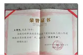 “山西姥爷”到深圳啦！还给网友们带来了“手信”🤩🤩图片