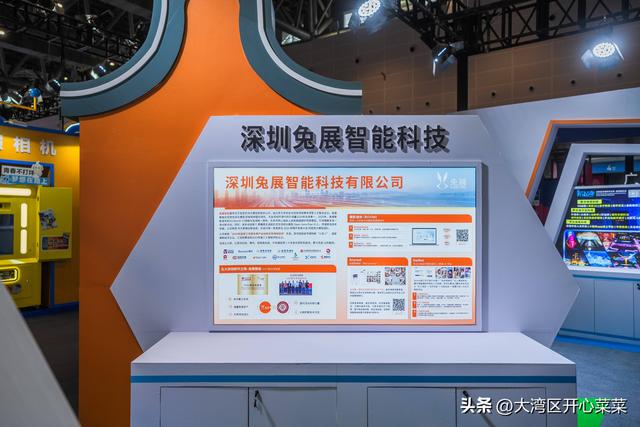 岭南韵融数字潮，广东主题馆惊艳第四届全球数字贸易博览会