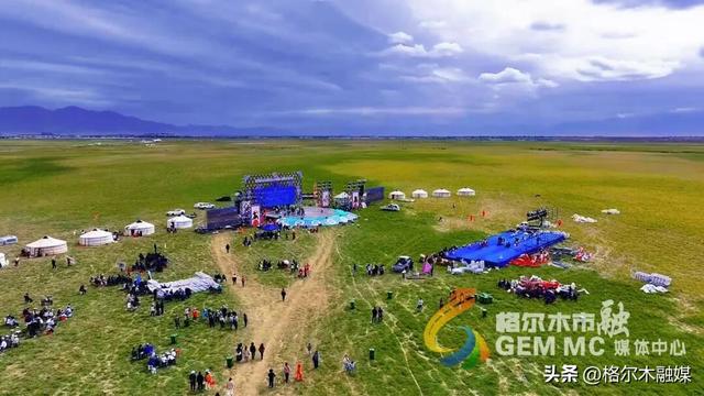 民族风华绽高原 团结之歌唱新篇——海西州第九届那达慕大会开幕式侧记