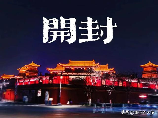 比开通地铁还爽？开封的交通真让外地人羡慕又迷恋了！