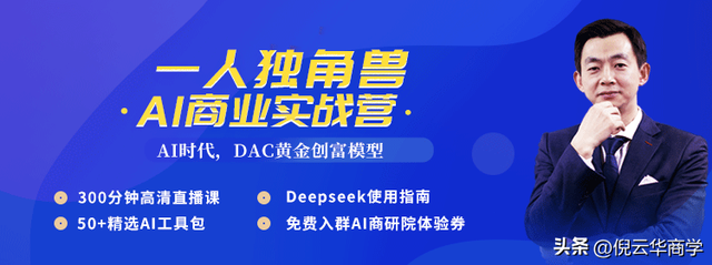 2025人工智能十大趋势：这次，AI真的要“动起来”了！