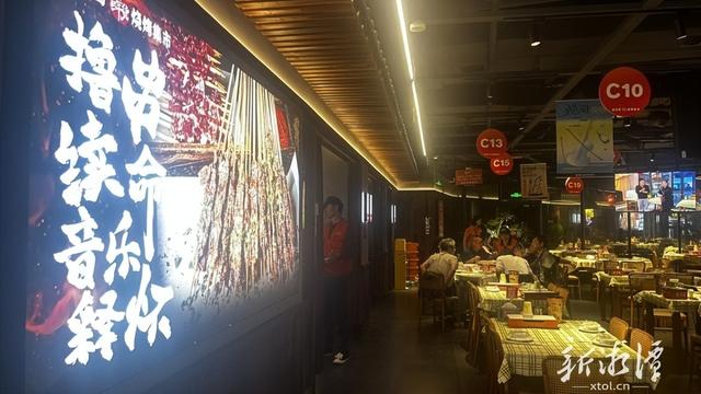 第六届湖南旅游发展大会｜烟火湘潭夜色美
