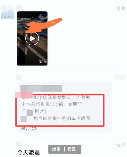 摩托飙车2人死亡后续，女方挂护栏上，身体断多节，更多细节流出