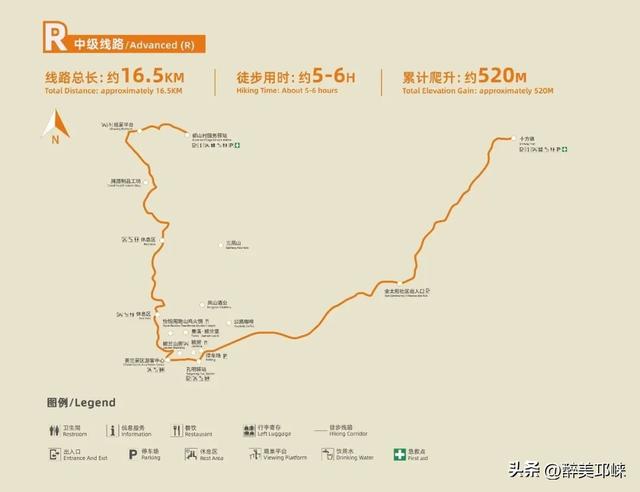 聆听邛崃丨徒步邛崃，与山水相逢