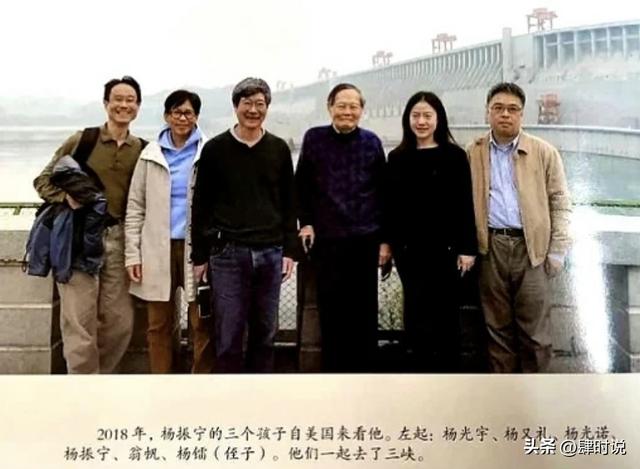 杨振宁家庭情况曝光：三个儿女拒学物理，都定居美国，很体谅翁帆