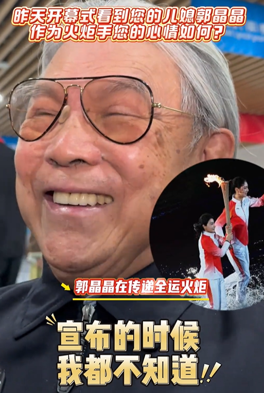 霍家没想到	，纵横跳水界多年的儿媳郭晶晶，竟遭到一个这么大教训