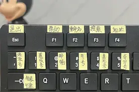终于有人一次性把电脑键盘功能说清楚了！图片