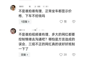 闹大了！一游客把湖北方言“把钱”，听成了8000。瞬间不淡定了图片