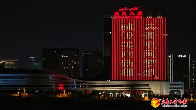 来自乌鲁木齐的浪漫！整座城市都在发光