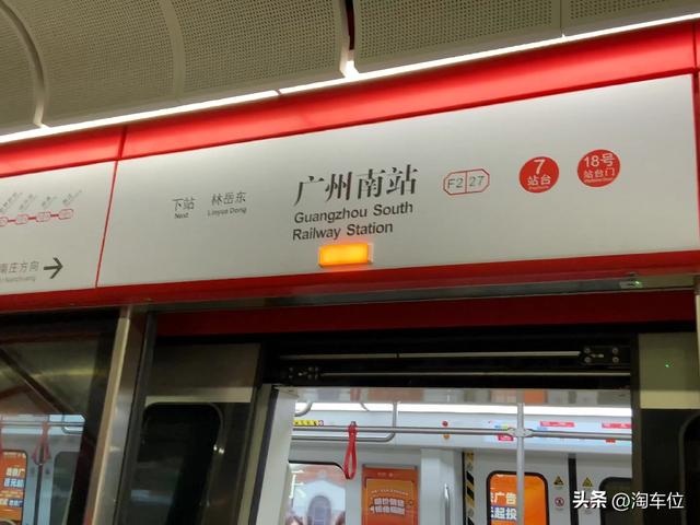 广州南站停车攻略，广州南站停车收费