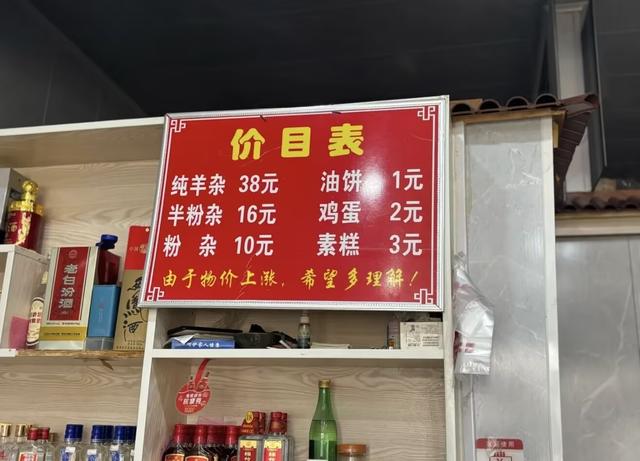 这座山西三朝古都，还是不输西安的碳水王国