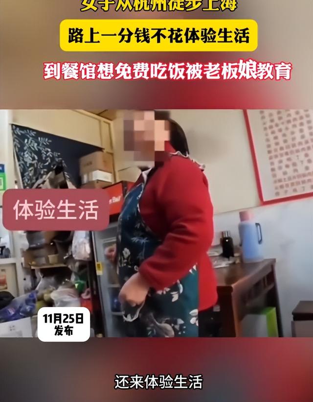 女子徒步想白嫖后续：生意人身份被扒出，正脸曝光，还在嘴硬狡辩
