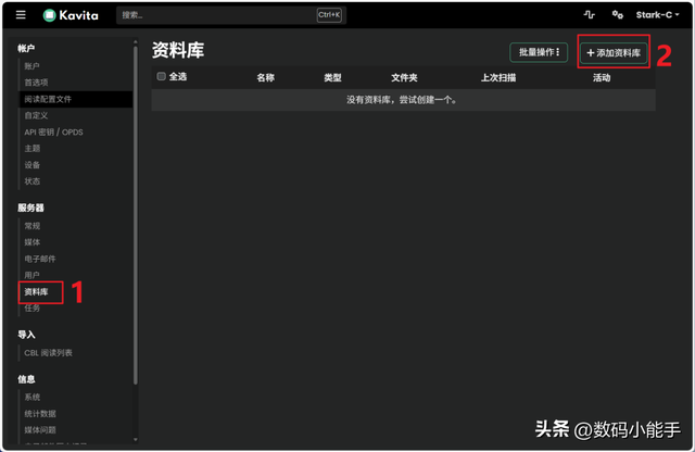 开启NAS阅读盛宴，极空间部署一站式图书漫画阅读神器『Kavita』