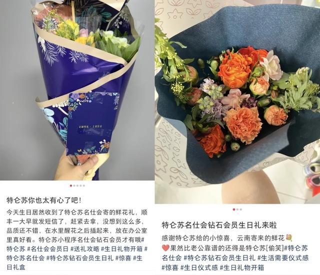 特仑苏名仕会:陪伴,才是最好的会员体验