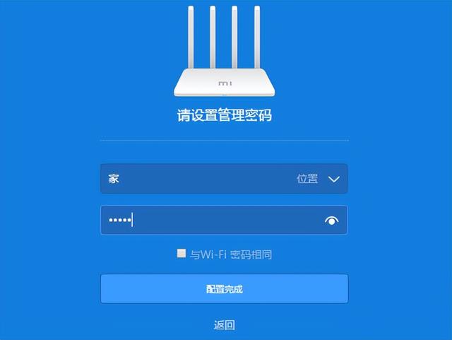 小米路由器怎么设置？