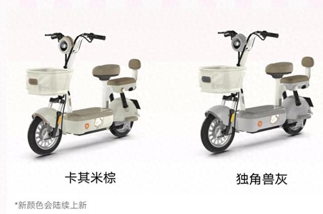 雅迪宣布新国标电动车C09上市