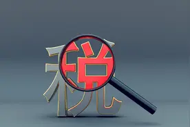 月底截止，事关个税！“手把手”教你填表→图片