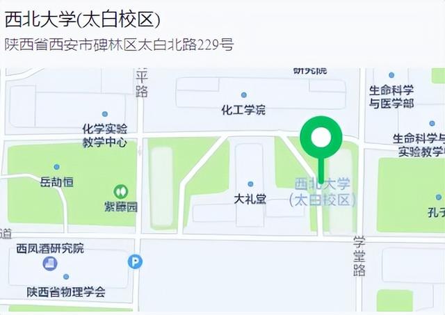 西安10余家“隐居”在高校内的博物馆