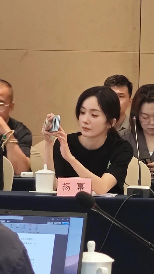 杨幂在研讨会上站C位，她的发言很真挚，迟蓬老师坐她旁边很漂亮