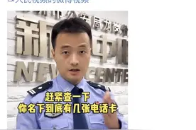 身份证52开头的遵义人，赶紧自查！图片