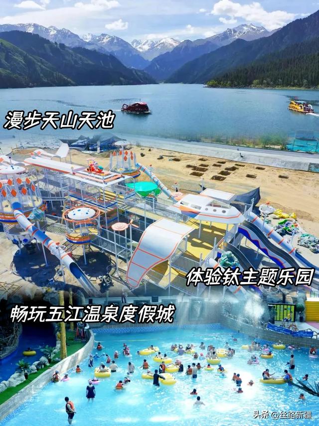 投资2.08亿，天池五江房车营地建成营业，开门迎客