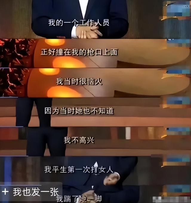 浴缸陪睡、手接口水跪地服务、洗内裤擦马桶，给明星当员工有多难