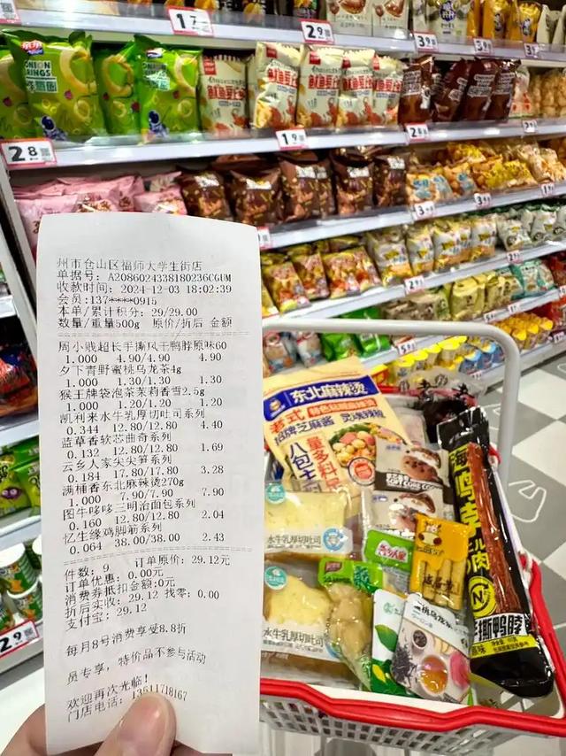 央视曝光！真别再吃了，头皮发麻！市监局通报40批食品抽检不合格