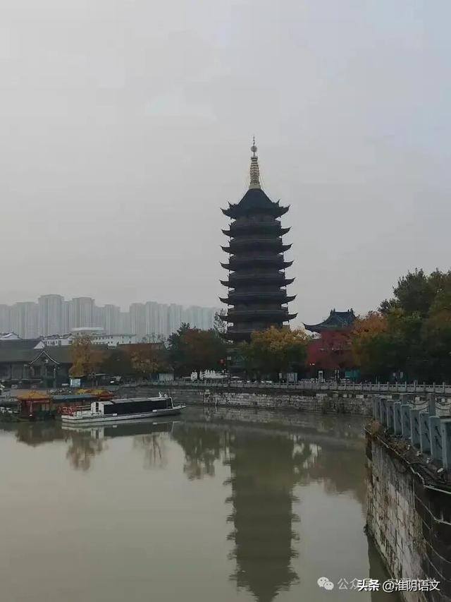秋味淮安
