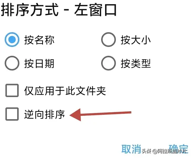 如何保存【QQ】的闪照