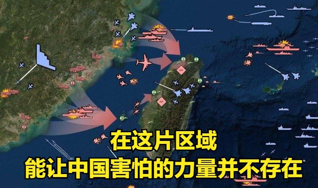 美国战争部机密文件曝光	，已无力护台，先进武器到达前即被摧毁