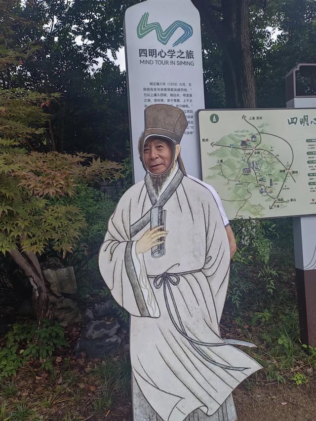 畅游余姚阳明古镇,收获满满
