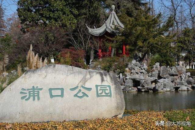 江苏文旅“天团”再添猛将！12地入选省级示范区，南京凭啥这亮眼