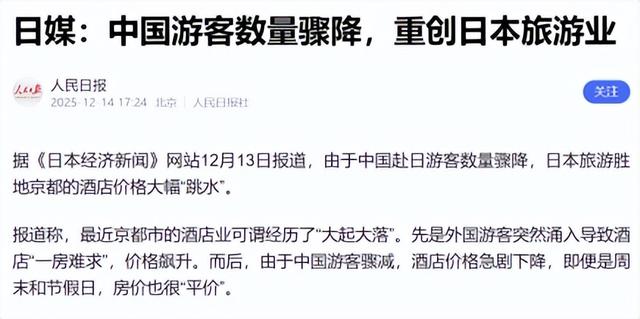 中方行动再升级，对琉球措辞变了，高市请求对话，中方送上7个字