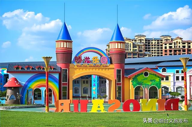 【乐游烟台】被问爆的的烟台登山好地！后悔没早来！