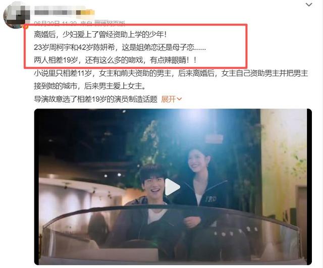 离婚9个月后，38岁陈晓再次官宣喜讯，活成陈妍希高攀不起的存在