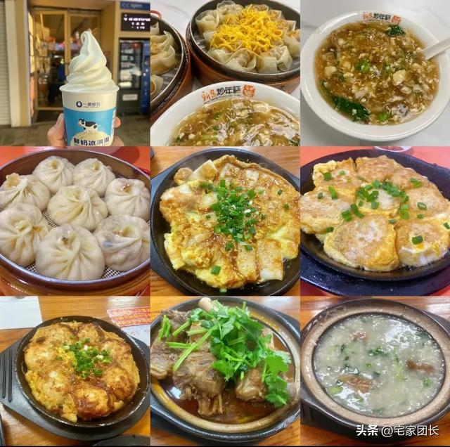 国庆去嵊州吃啥？认准这2条街：早餐顶流+夜宵天堂，人均40吃到爽