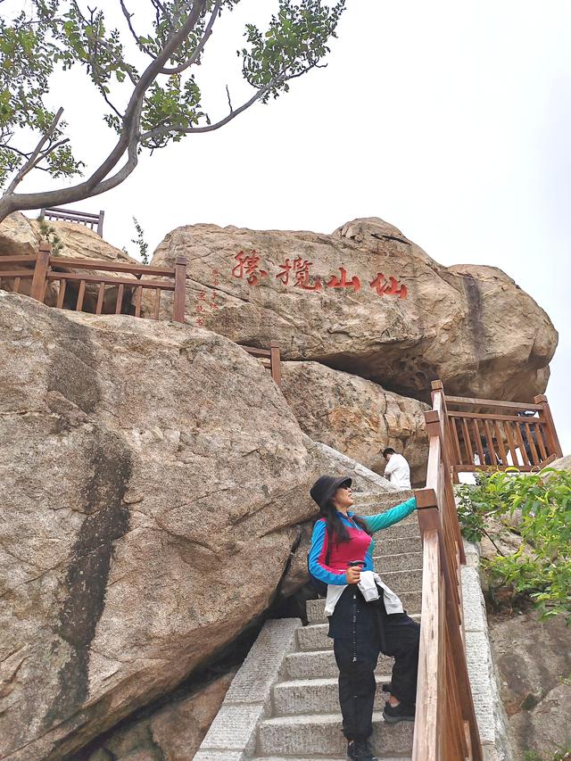 去爬崂山（仰口与太清两座山）