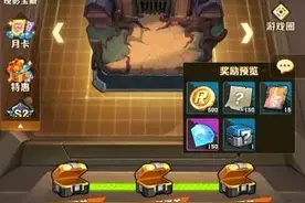 向僵尸开炮，获取钻石的途径有多少呢？缺钻石的来看一下吧！图片