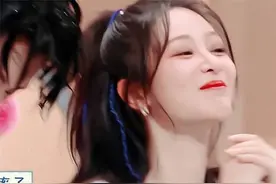 杨紫综艺节目答题现乱码，笑翻全场，网友：这段可以申请专利了！图片