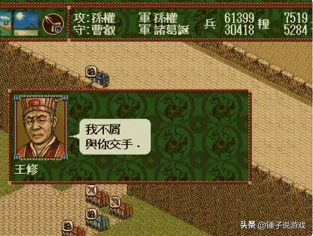 《三国志4》老玩家才懂的硬核浪漫！乱世枭雄的崛起与隐藏帝王术