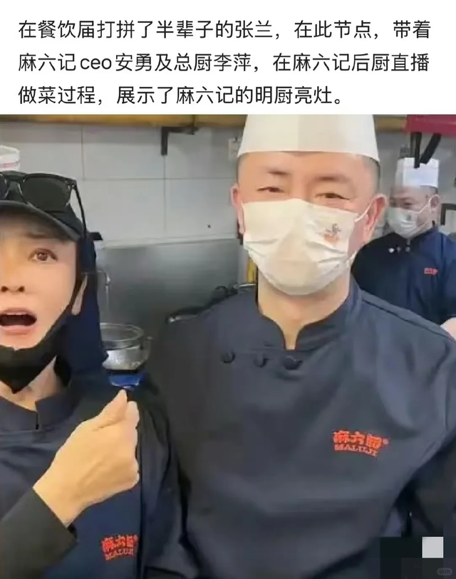 西贝事件的最大赢家，不是罗永浩、张兰的麻六记，是被忽视的他